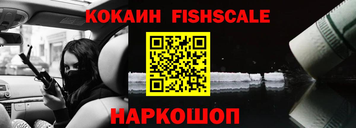 Cocaine VHQ Красноуфимск