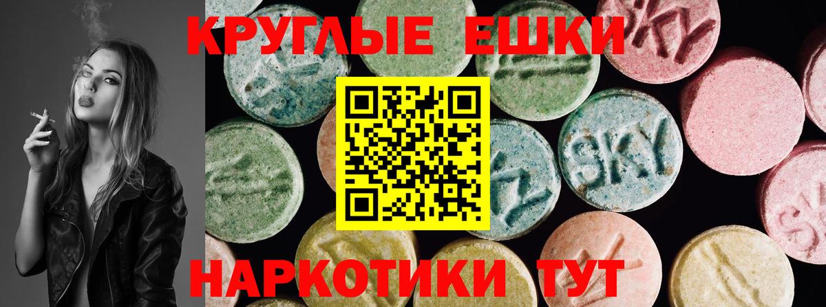 ЭКСТАЗИ Cube  Вход с VPN  Экстази VHQ  Экстази  Красноуфимск 