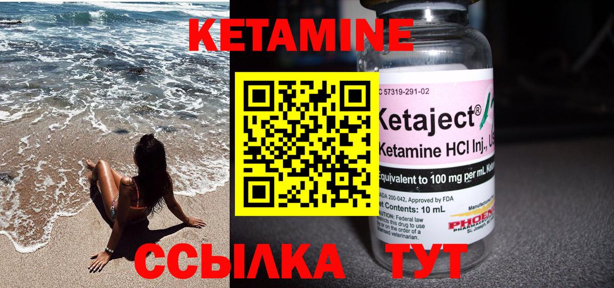 МАРИХУАНА  Красноуфимск  Кокаин  МЕФ кристаллы  Купить наркотик  Вход с VPN 