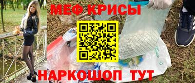 герыч Комсомольск-на-Амуре