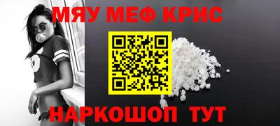 прущие крисы Коммунар