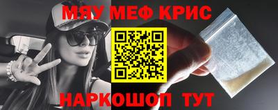 герыч Комсомольск-на-Амуре