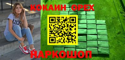 шишки Конаково