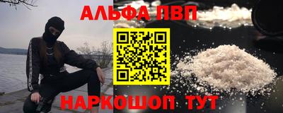 шишки Конаково