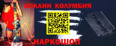 шишки Конаково