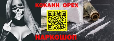 круглые Шелехов