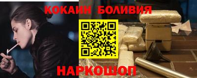 герыч Комсомольск-на-Амуре