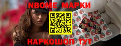шишки Конаково
