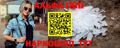 шишки Конаково