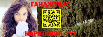 герыч Комсомольск-на-Амуре