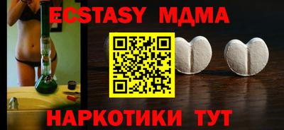 таблы Шебекино