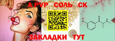 герыч Комсомольск-на-Амуре