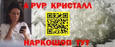прущие крисы Коммунар