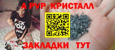 герыч Комсомольск-на-Амуре