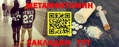 шишки Конаково