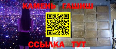 герыч Комсомольск-на-Амуре