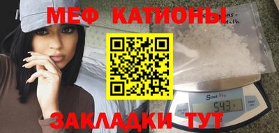шишки Конаково