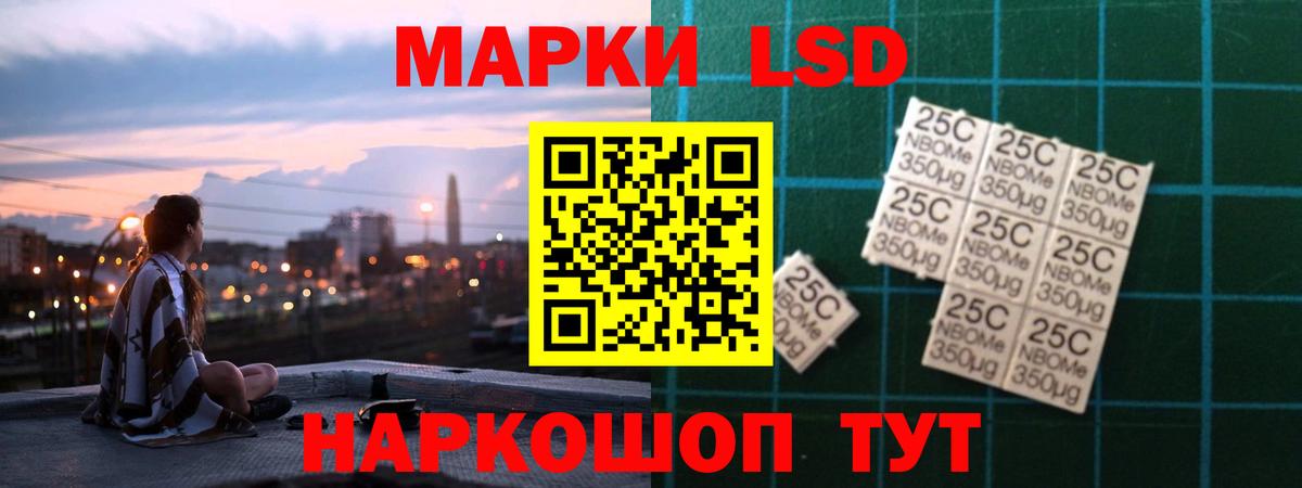 ЛСД экстази  LSD-25 экстази кислота  ЛСД экстази ecstasy  Вход с VPN  Красноуфимск 